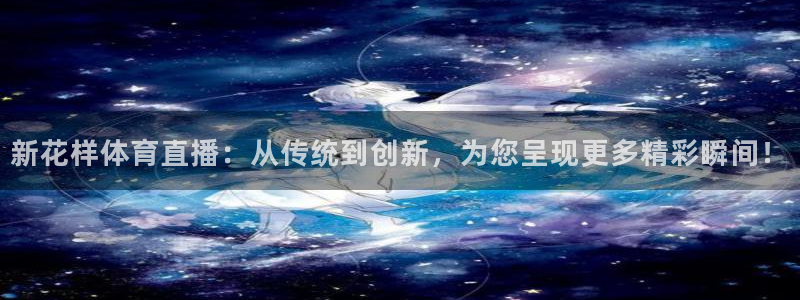 178免费直播体育