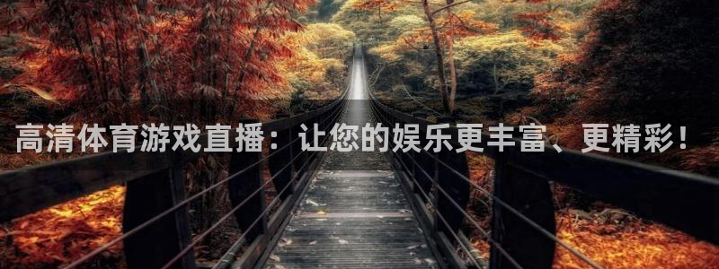 178nba直播篮球赛事直播
