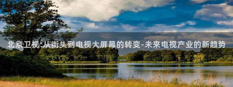 178免费体育直播